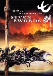 seven swords dvd