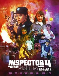 the inspector wears skirts 4 bluray