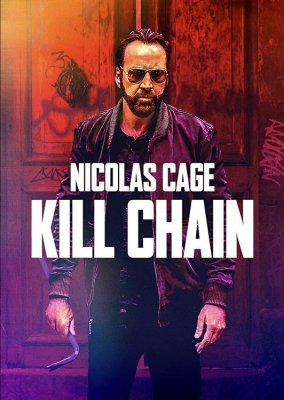 Kill Chain (Bluray)