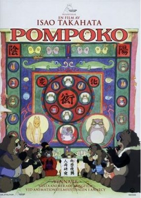 Pompoko (DVD)