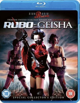 RoboGeisha (DVD) (Import)