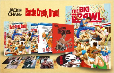 battle creek brawl deluxe collectors edition bluray