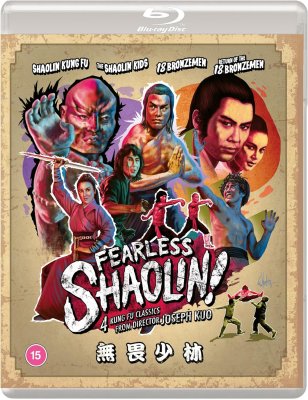 fearless shaolin 4 kung fu classics from director joseph kuo bluray